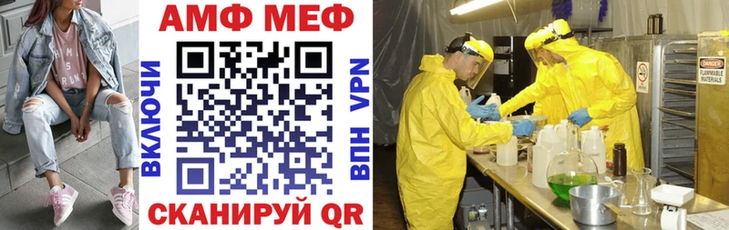 АМФ VHQ  MEGA ССЫЛКА  Петровск-Забайкальский 