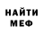 Кетамин VHQ Kiriana OMG