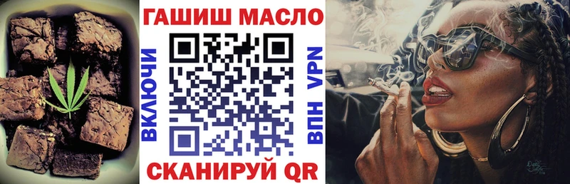 Печенье с ТГК марихуана  darknet клад  Петровск-Забайкальский  купить наркотики сайты 