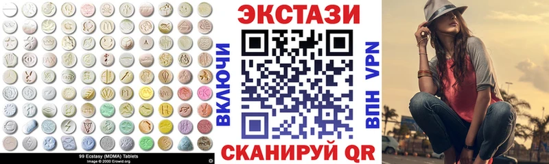даркнет формула купить наркотик Петровск-Забайкальский Экстази бентли