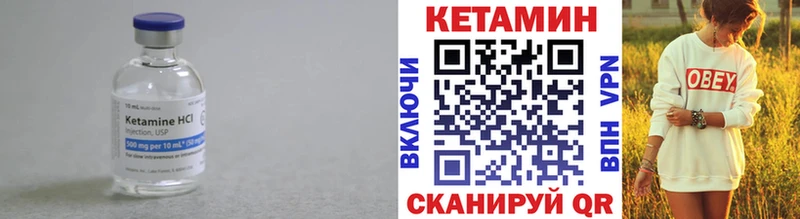 Кетамин VHQ  где купить наркоту  Петровск-Забайкальский 