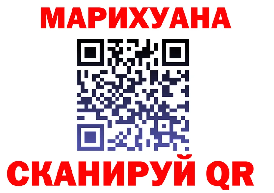 ГАШ убойный зеркало это мега Петровск-Забайкальский