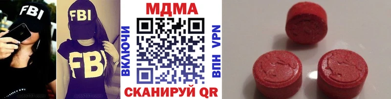 MDMA молли  Петровск-Забайкальский 