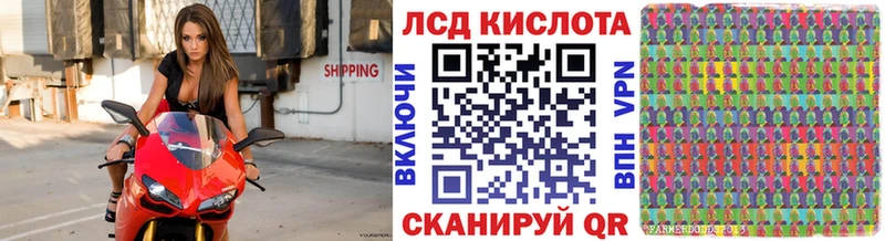 Наркотические марки 1500мкг  Петровск-Забайкальский 