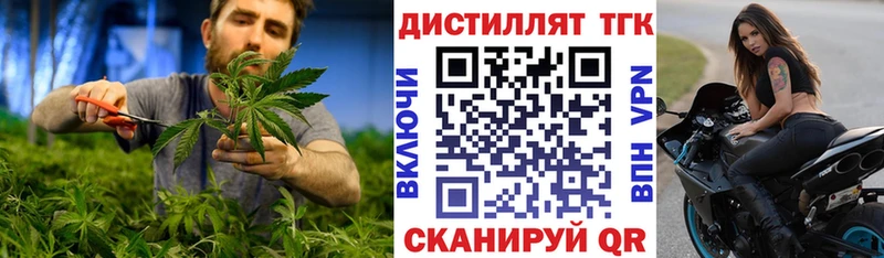 ТГК вейп с тгк  Петровск-Забайкальский 
